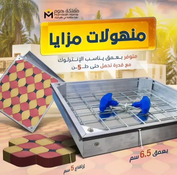 منتج